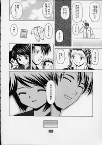 [Fuuga] Miwaku no Tobira - Door of Fascination -