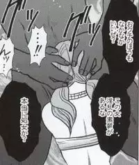 [Crimson Comics (Carmine)] Watashi wa mou Nigerrarenai (Mobile Version) (Final Fantasy XIII)