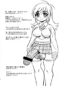(C76) [BlueMonday (Shinozaki Rei)] TEEN