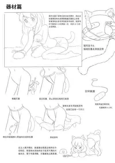 占星術師