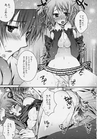 (COMIC1☆4) [Kurimomo, PINK (Tsukako, Araiguma)] Love Love Dualize! (Tales of Graces)