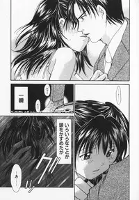 [Setsuna] Colorful Love