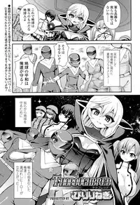 Girls forM Vol. 09
