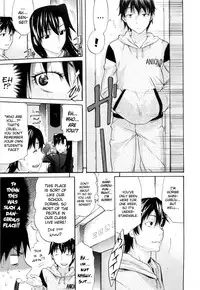 [Amatarou] Daisy! [English] [Decensored]