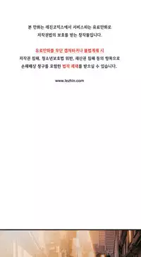 [Gyuo] Kill the Dead Bastard Ch.0-18 (English) (Ongoing)