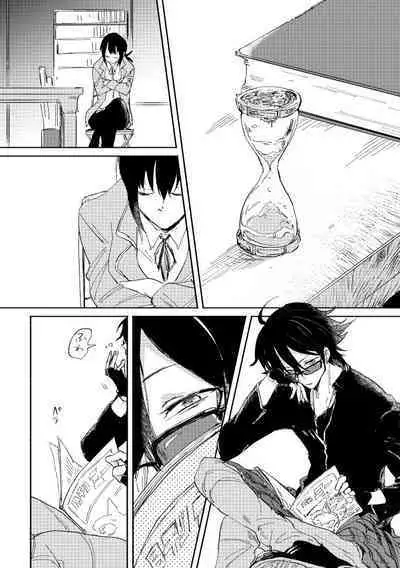 Binsoko no Jigoku
