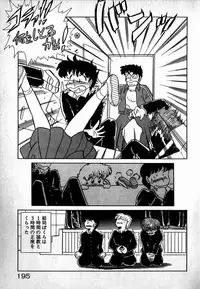 [MARUMI] Puttsun Ayami-chan