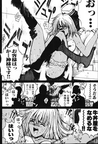 [Poo & Momodenbu (Various)] Minamokoisu