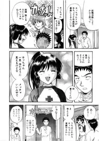 [Nagano Akane] Minna no Ofuro 3