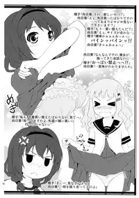 (SC53) [PURIMOMO (Goyac)] Lovely Substitute (YuruYuri)