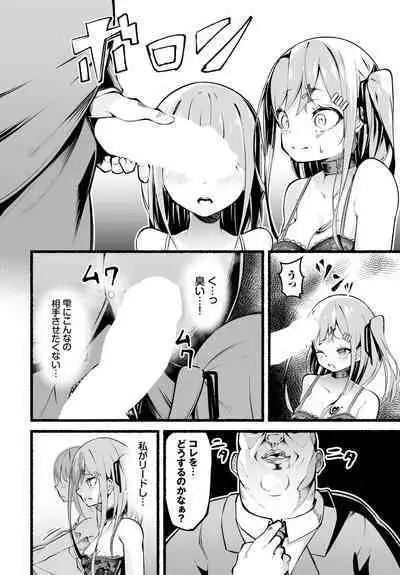 Dascomi Vol.28