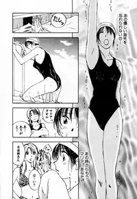 [Iogi Juichi] Exorsister Maria 2