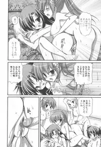 [Anthology] Futanari Excellent! 5