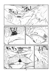 (C81) [Studio N.BALL (Haritama Hiroki)] YOROZ-N (Various)