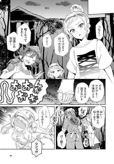 Dascomi Vol.28