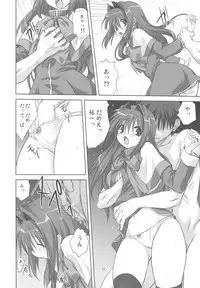 (C77) [Mitarashi Club (Mitarashi Kousei)] Akiko-san to Issho 5 (Kanon)