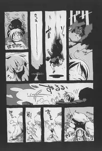 [Horihone Saizou] Onikuya-san