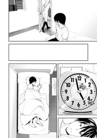 [Nakani] Marudashi×Sister [Digital]