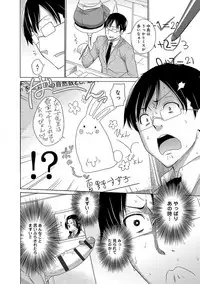 [Miyano Kintarou] Hishoujo List - The Non-Virgin List [Digital]