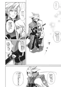 (C78) [Studio Tiamat (Tanabe)] Break Blue Con-Dom Shift (Blazblue)