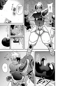 [Akuochisukii Kyoushitsu (Akuochisukii Sensei)] Fire Slugger Energy Drain Zecchou Jigoku [Digital]