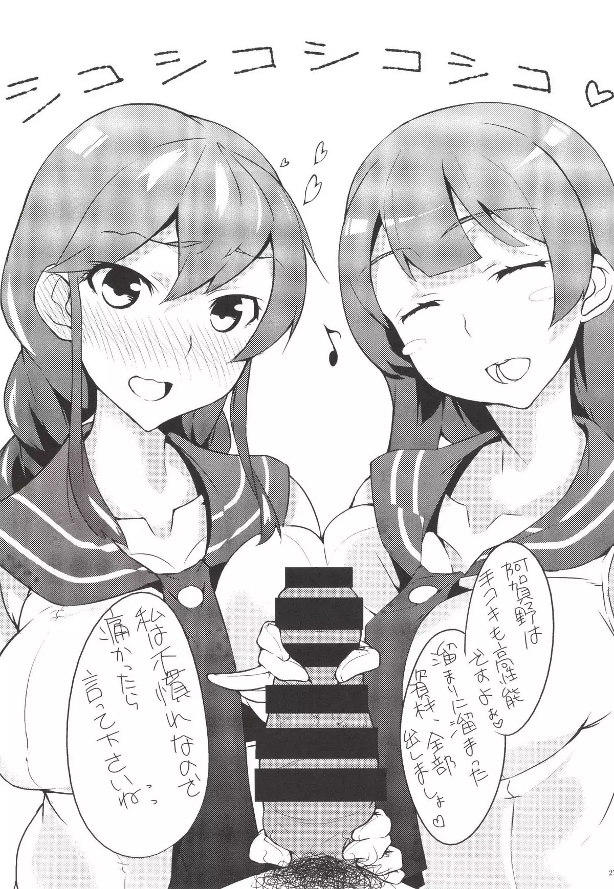 Teitoku ga Tebukuro ni Chakushou Shimashita