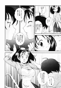 [Nishikigaura Koizaburou] Daikyou Megami