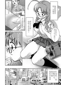 Haha to Ko no Kanbi na Choukyou Kouza 2