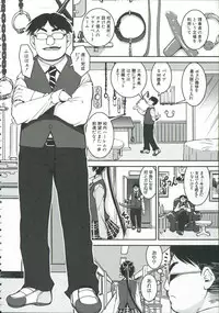 [Shinama] Pants Change!
