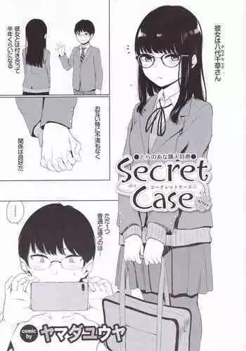 [Yamada Yuuya] Oboreru Hakuchuumu [Chinese]