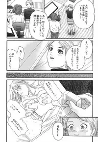 [Daisuke Sawada] Deep