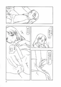 (C56) [cota (Tanaka Hiroto)] ninensou