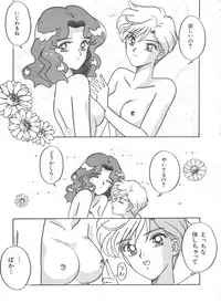 [Anthology] Shaking World (Sailor Moon)