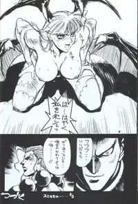 (C48) [Takashimada Store (Various)] Kakutou Game Hon (Various)