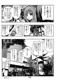 [Poo & Momodenbu (Various)] Minamokoisu