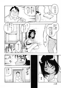 [Shinozaki Rei] INJECTION
