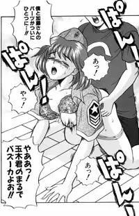[Amano Hidemi] Modaeru Kimi ga Itoshii