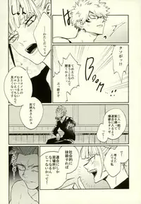 [Fuzainoyamada (Fuzai Yumoto)] Himitsu SECRET (Boku no Hero Academia)