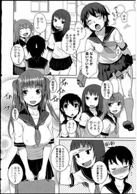 [Anthology] Futanarikko no Sekai 4
