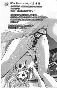 [Taki Re-ki, Onikubo Hirohisa] Revenge Porn ~Nigerarenu Miboujin~ [Chinese]