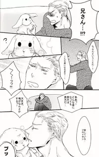 [R.I.P + knife] 㮈穫ならさざたあたァやら (Axis Powers Hetalia)