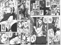 [Akigami Satoru] Choukyou→Kuppuku→Nikudorei [Chinese]