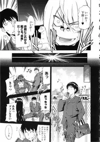 [INU] Furueru Kuchibiru ~The trembling lip~
