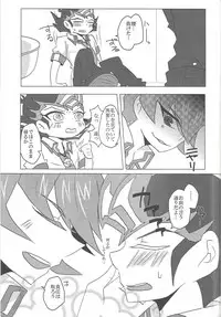 [Afternoon! (Various)] Over ray you!! (Yu-Gi-Oh! Zexal)