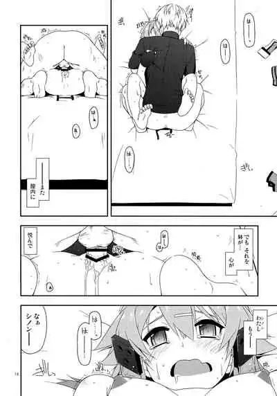 Break off