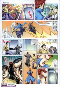 《晚娘傳奇》 Wan Niang stories (full)