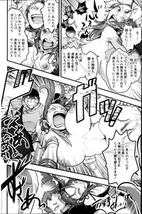 Action Pizazz Special 2014-07