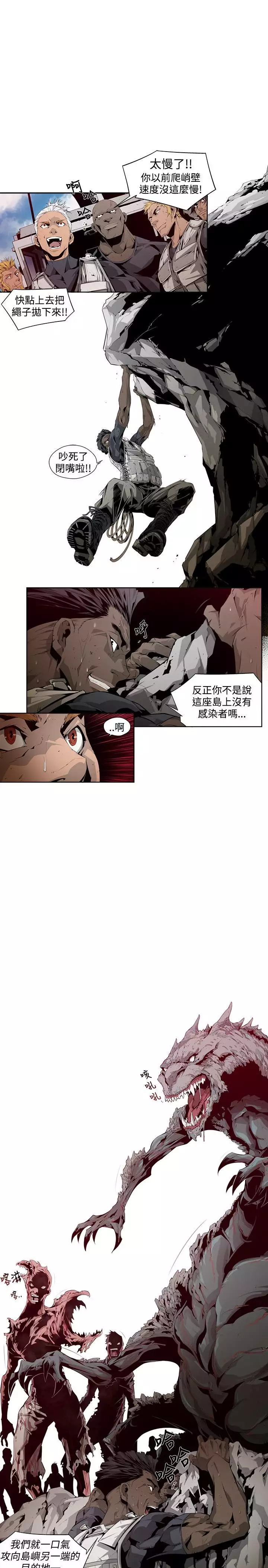 阴湿路第一季