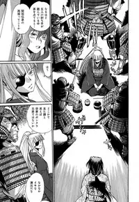 [Manabe Jouji] Hibi Kore Koujitsu Vol. 4