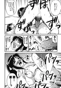 [Dai 25 Hohei Shidan] Omase na Venus